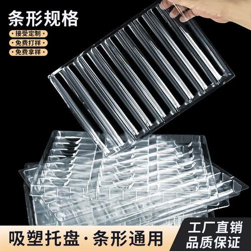 现货PET吸塑托盘圆形通用现货长方形塑料五金吸塑零件托盘吸塑盒