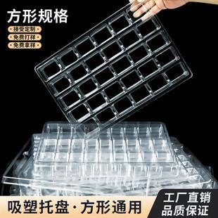 方形现货PET/PVC吸塑包装盒厂家直销定做电子五金防静电吸塑托盘