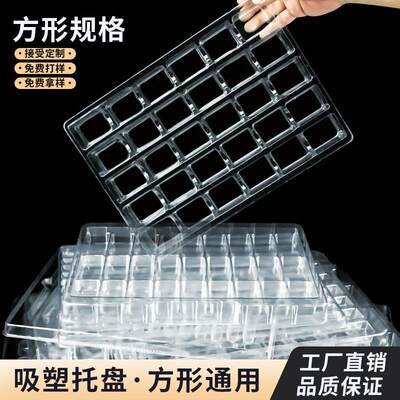 电子五金防静电吸塑托盘