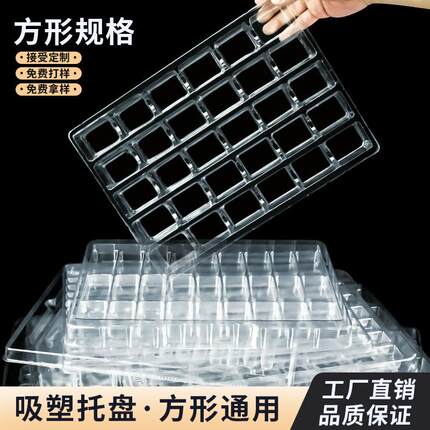 方形现货PET/PVC吸塑包装盒厂家直销定做电子五金防静电吸塑托盘