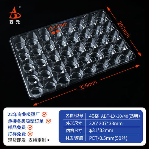 西元塑料吸塑托盘新料铝模