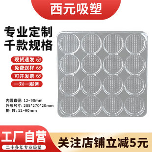 专业定制塑料托盘圆形吸塑托盘五金电子零件包装周转托盘吸塑盒