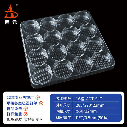 西元塑料托盘新料铝模现货速发