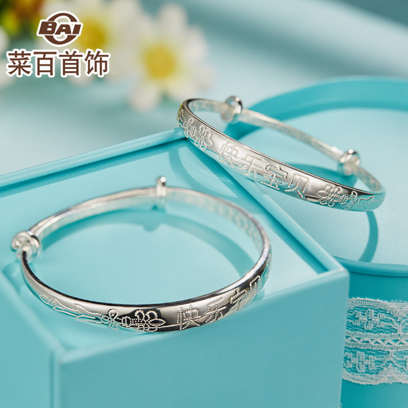 正品菜百首饰足银手镯快乐宝贝聪明伶俐儿童银镯子宝宝手镯银新生