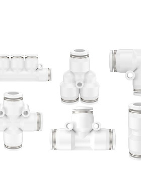 气动气管快速插接头PU直通PEG变径直接接头四通三通直通PV弯通