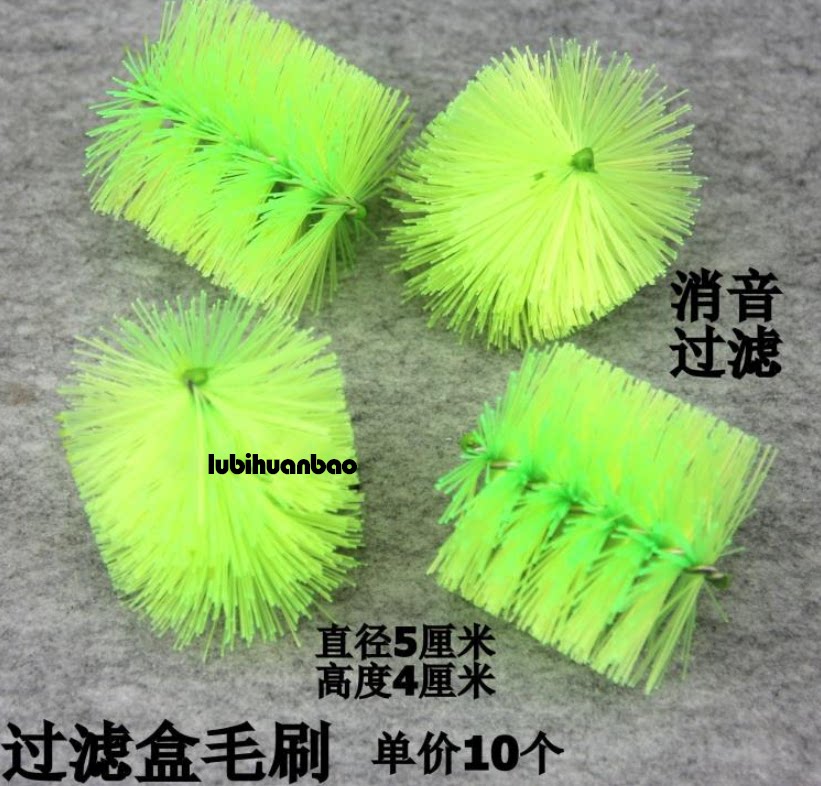 水族鱼缸绿色滴流盒毛刷