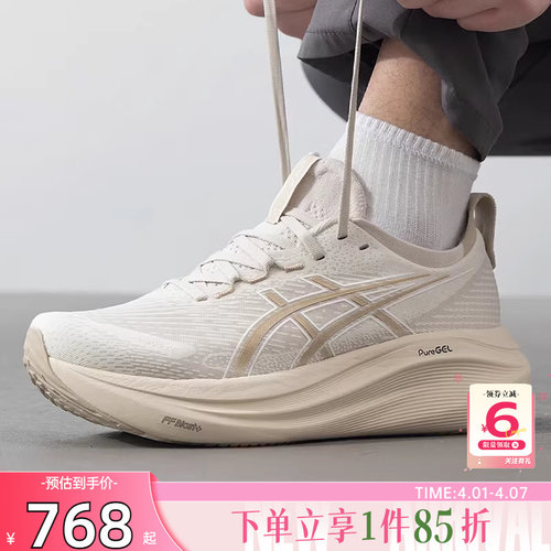 Asics亚瑟士男鞋GEL-NIM