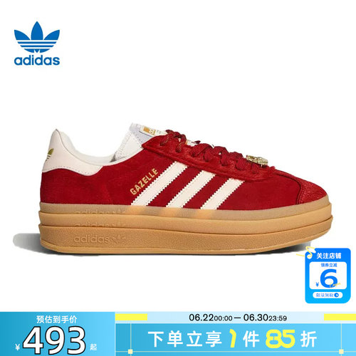 劲浪adidas阿迪达斯三叶草CNY马年新年款女鞋GAZELLE休闲鞋KJ4293