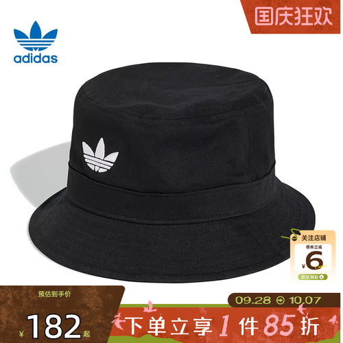 劲浪体育adidas阿迪达斯三叶草秋季男女运动休闲渔夫帽帽子JC6041