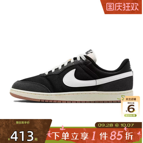 劲浪nike耐克秋季男鞋AIR JORDAN SKYLINE运动鞋篮球鞋IM2055-001