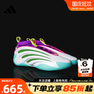 adidas阿迪达斯男女鞋VOLU