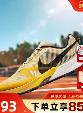 劲浪体育nike耐克新款男鞋TERRA KIGER运动鞋跑步鞋FV3929-700