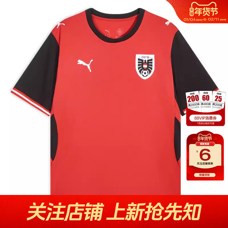 劲浪体育PUMA彪马冬季男子运动休闲短袖T恤783200-01,运动服/休闲服装,运动T恤,淘宝优惠券,粉丝福利购,淘宝优惠卷