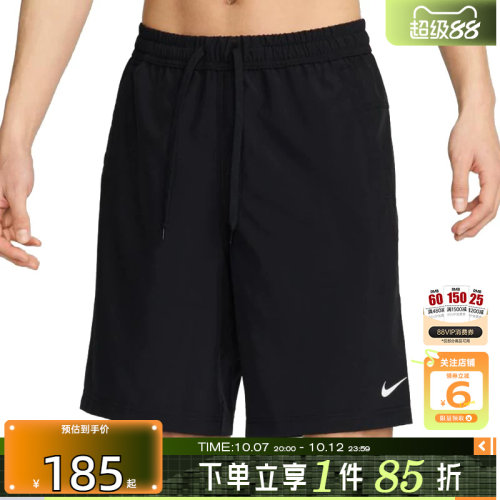劲浪体育nike耐克夏季男子运动休闲短裤裤子FN2999-010