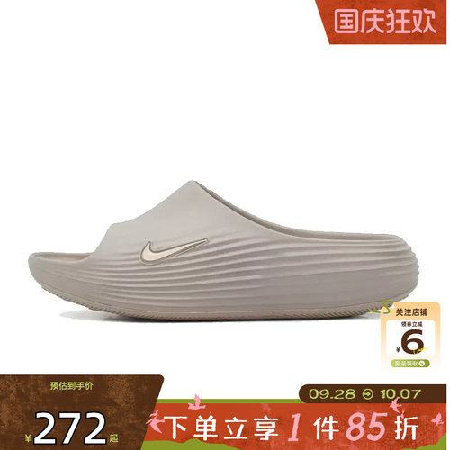 劲浪体育nike耐克男鞋REACTX REJUVEN8运动鞋拖鞋HV4479-201