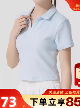 劲浪体育nike耐克夏季女子运动休闲简约时尚短袖T恤DV7885-423