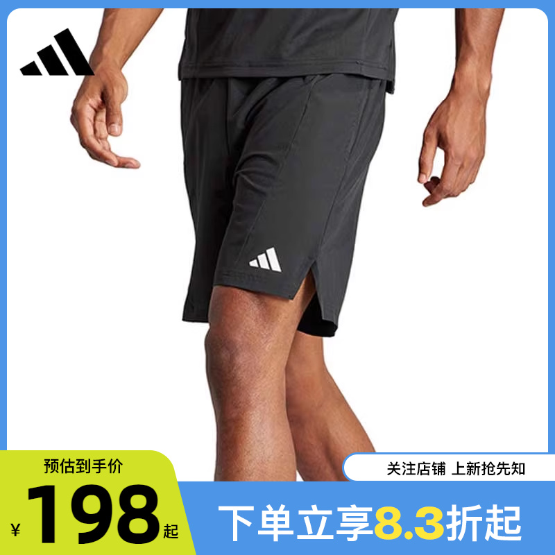 劲浪体育adidas阿迪达斯夏季男子运动休闲短裤裤子IK9723