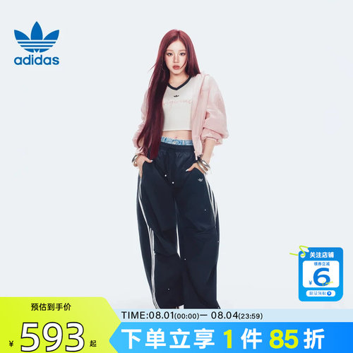 劲浪adidas阿迪达斯三叶草新款夏女子运动休闲长裤伞兵裤子KS2865