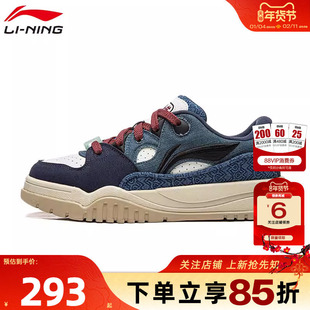 劲浪体育LINING李宁春季男鞋潮跃运动鞋休闲鞋AGCW011-4
