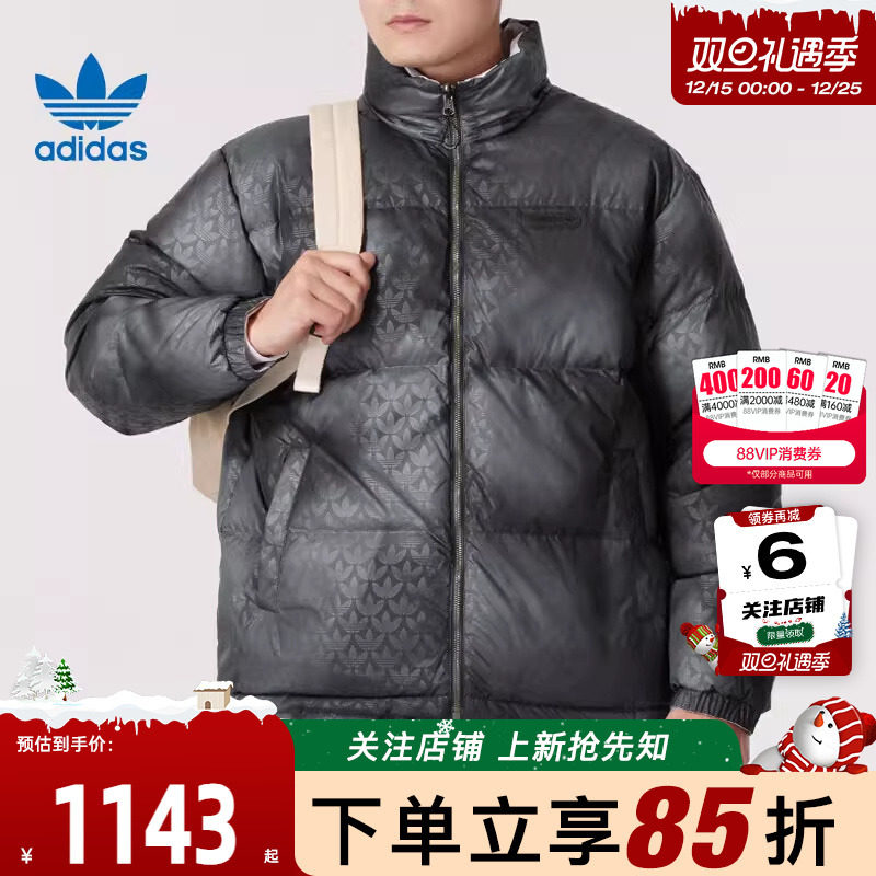阿迪达斯运动立领男子休闲羽绒服