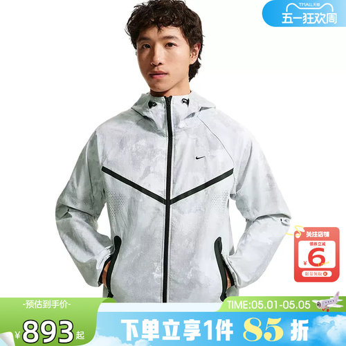 劲浪体育nike耐克夏季男子运动休闲夹克外套IF1334-043