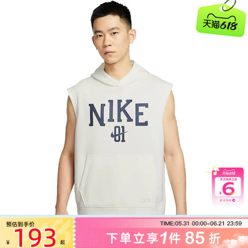 nike耐克夏季男子运动休闲无袖T