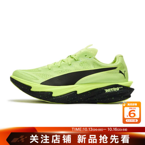 劲浪体育PUMA彪马秋季女鞋NITRO ELITE 4运动鞋跑步鞋312128-10