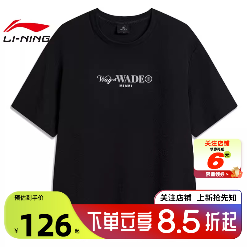 李宁男子运动休闲短袖T恤