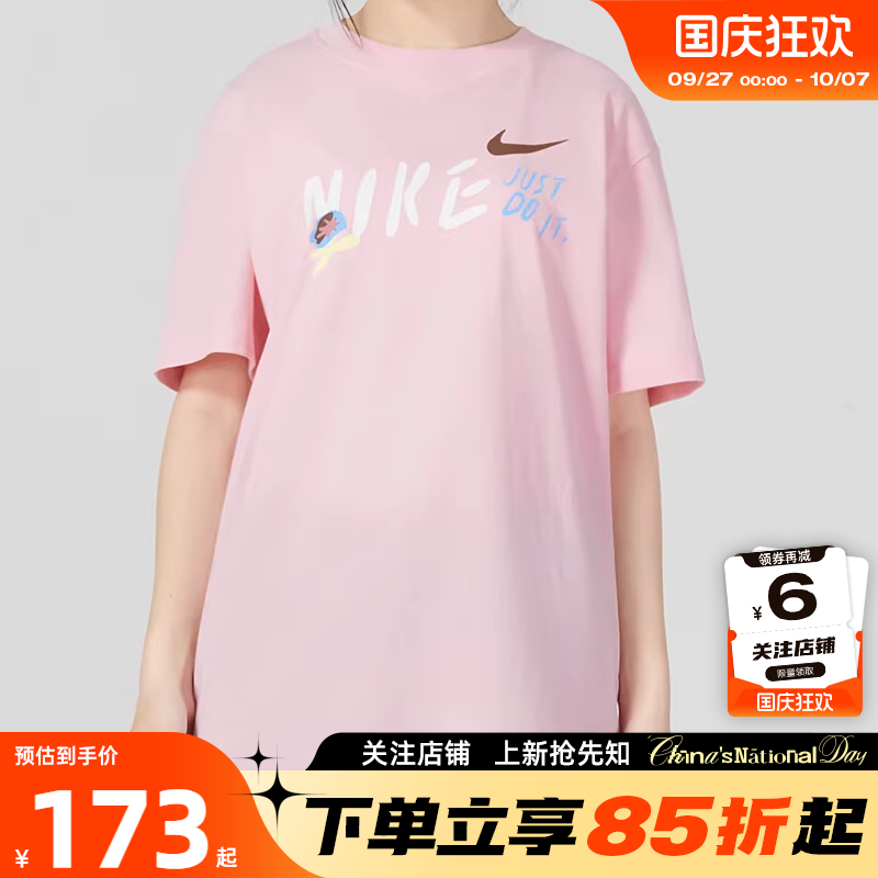 nike耐克夏季女子运动休闲短袖T