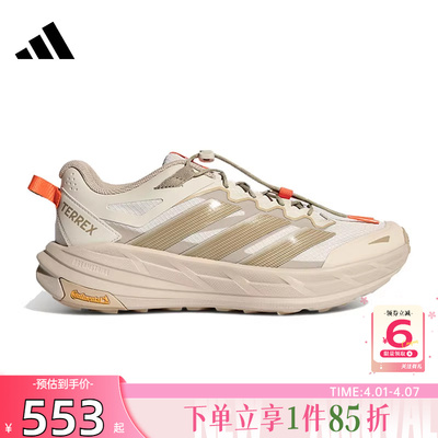 劲浪体育adidas阿迪达斯春季男女鞋TERREX运动鞋休闲鞋KK4571