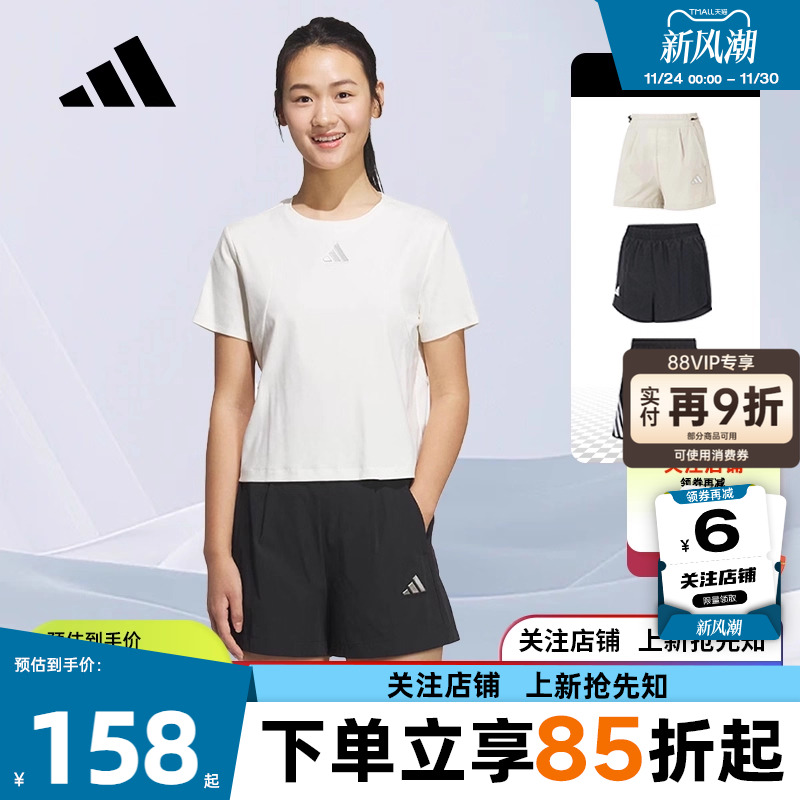 劲浪体育adidas阿迪达斯夏季女子运动休闲短裤裤子JM8826 JM8827