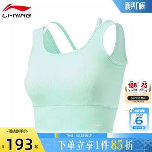 劲浪体育LINING李宁女子热汗运动休闲BRA胸衣AUDW018
