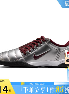 劲浪体育nike耐克夏季女鞋T90运动鞋休闲鞋IM7595-003