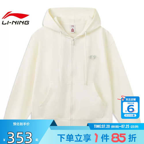 劲浪体育LINING李宁女子中国文化运动休闲夹克外套AWDWD02-1