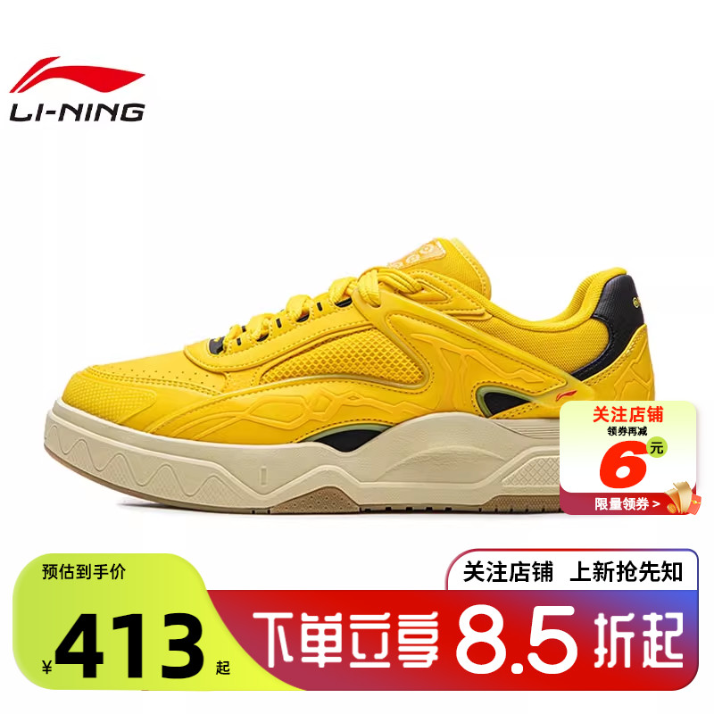 劲浪体育LINING李宁男女鞋惟吾运动鞋休闲鞋AGCW169-1