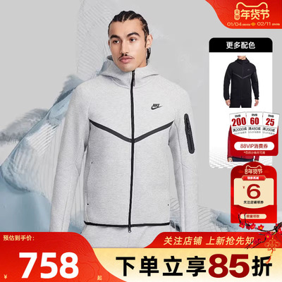 劲浪nike耐克男子新款卫衣运动休闲健身夹克风行者外套HV0950-063