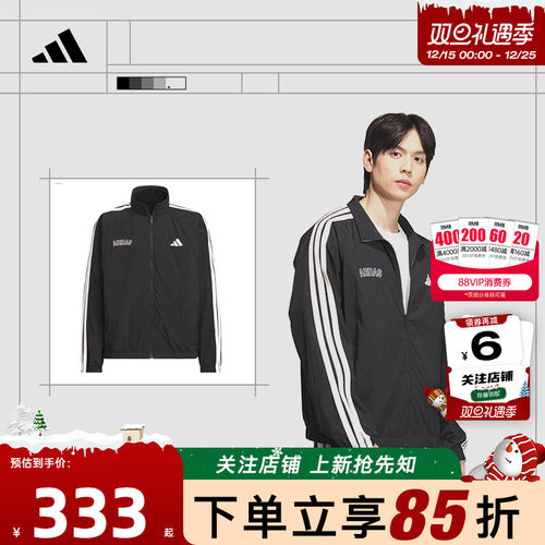 adidas阿迪达斯男子运动休闲夹