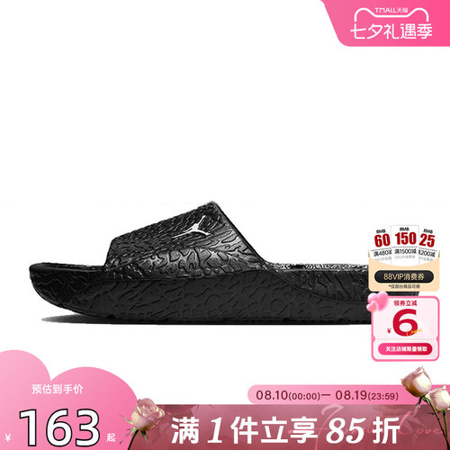 劲浪体育nike耐克男鞋JORDAN FRANCHISE运动鞋拖鞋HQ2163-001