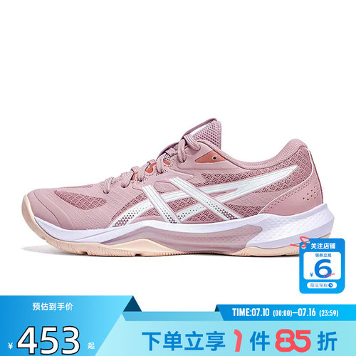 劲浪A ASICS亚瑟士女鞋GEL-TACTIC 13运动鞋跑步鞋1072A118-700