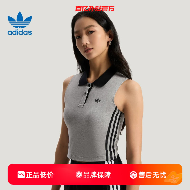 劲浪体育adidas阿迪达斯三叶草夏季女子运动休闲无袖T恤KY5694