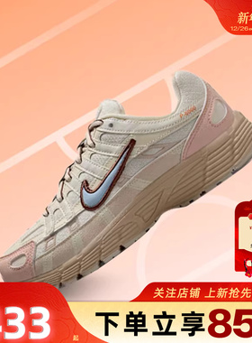 劲浪体育nike耐克冬季小童鞋P-6000运动鞋跑步鞋II4262-042