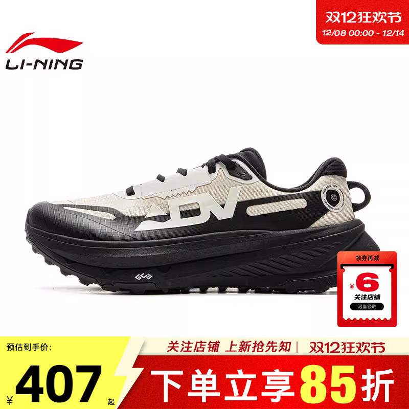 劲浪李宁冬季男鞋的卢2户外运动登山徒步鞋越野跑步鞋ARNV009-15