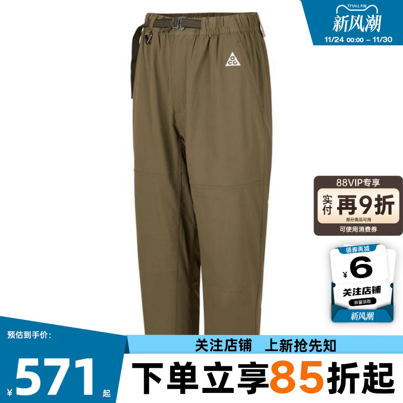 劲浪体育nike耐克秋冬男子运动休闲长裤裤子FN2451-222