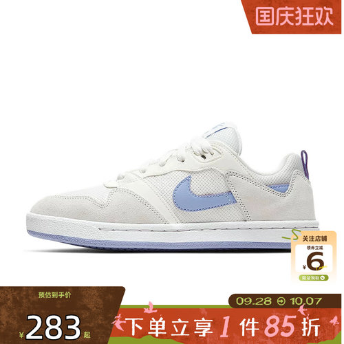 劲浪体育nike耐克秋季女鞋SB ALLEYOOP运动鞋休闲鞋CQ0369-102