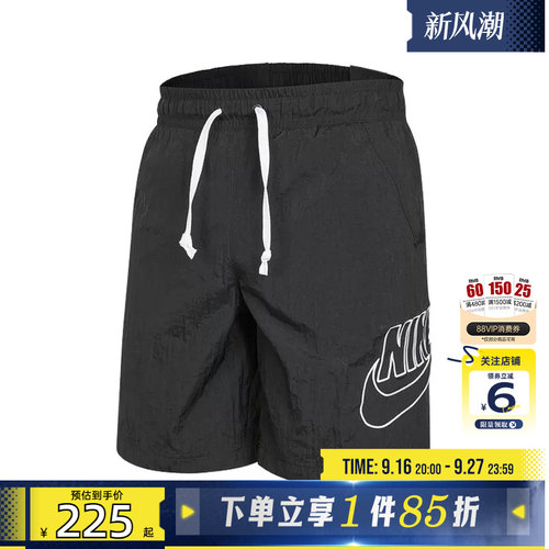 劲浪体育nike耐克男子运动休闲短裤裤子DB3811-010