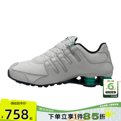 劲浪体育nike耐克男鞋SHOX运动鞋跑步鞋IQ8263-001