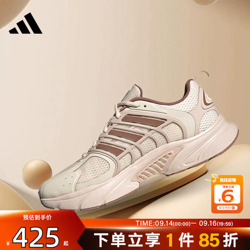 adidas阿迪达斯女鞋CLI