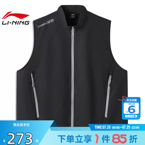 劲浪体育LINING李宁男女山地时尚运动休闲马甲外套AMDW057-6