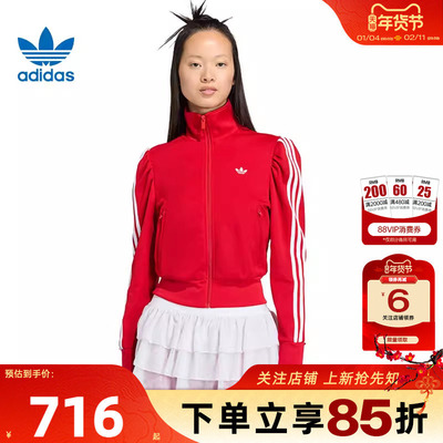 劲浪体育adidas阿迪达斯三叶草女子运动休闲夹克外套KS1363