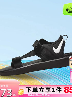 劲浪体育nike耐克男鞋VISTASANDAL运动鞋凉鞋DJ6605-001 -201